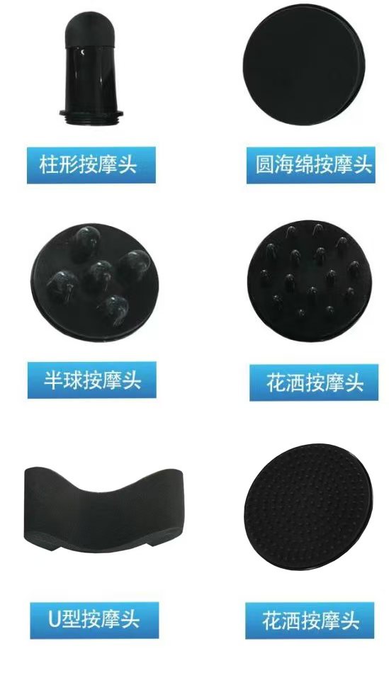 按摩头介绍图